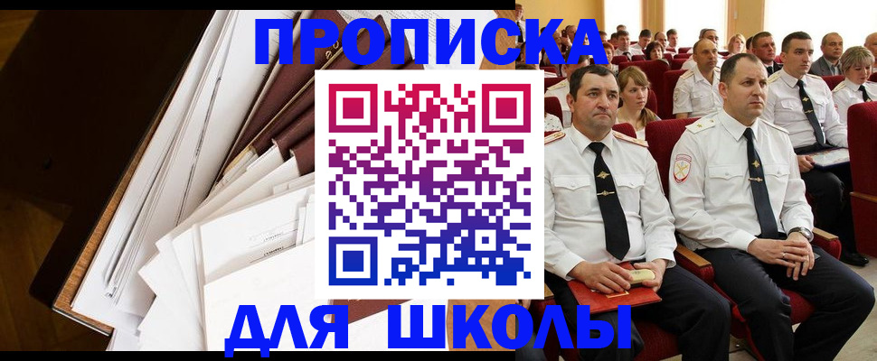 регистрация для дет. сада в Кимрах