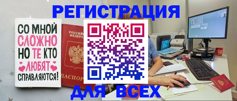 прописка в квартире в Кимрах